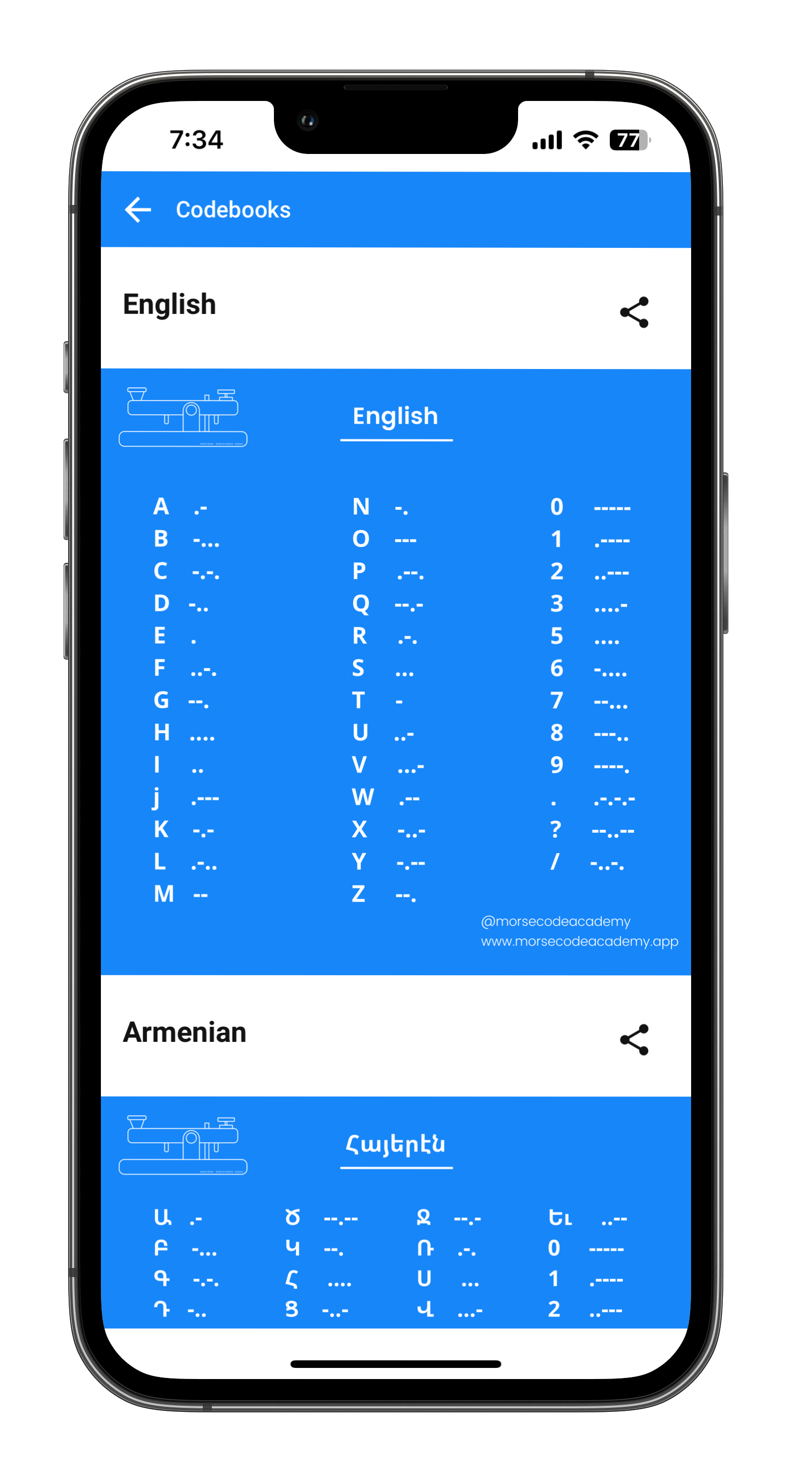 Morse Code Academy